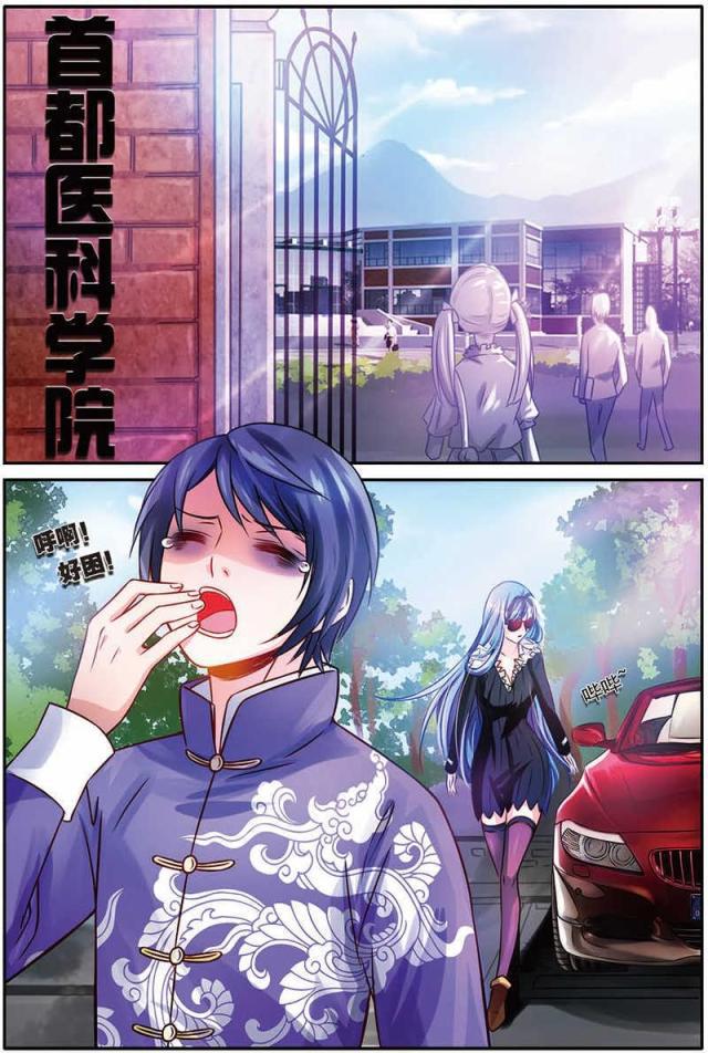 父与子漫画图片韩漫全集-第30话无删减无遮挡章节图片 