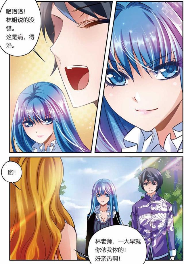父与子漫画图片韩漫全集-第30话无删减无遮挡章节图片 