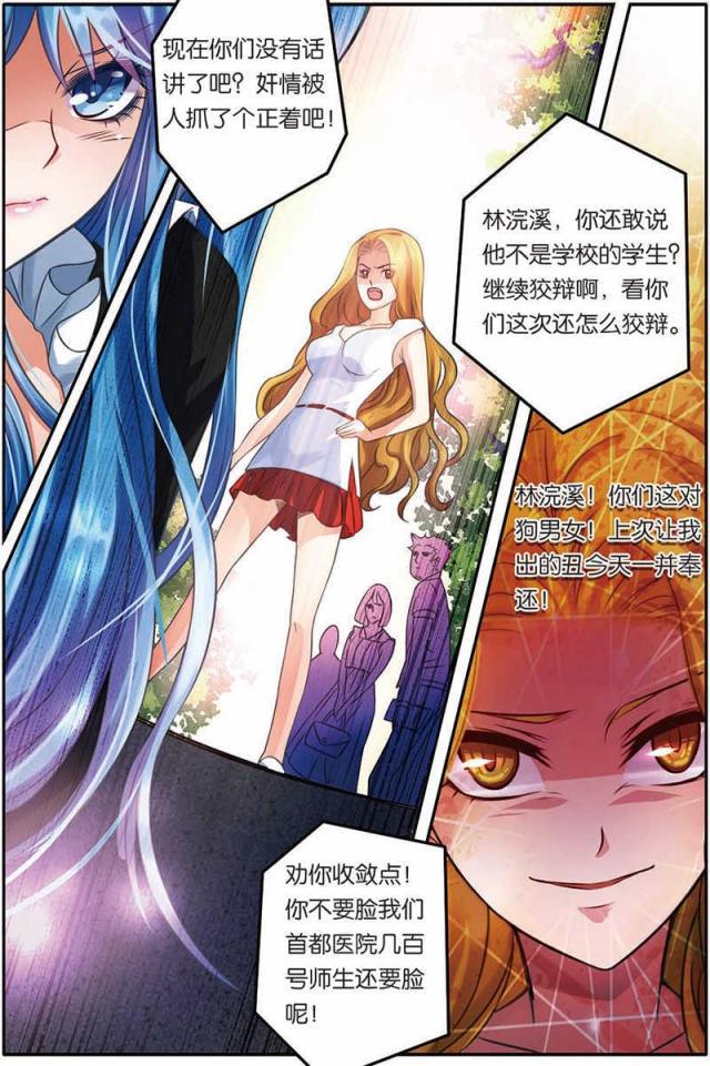 父与子漫画图片韩漫全集-第30话无删减无遮挡章节图片 