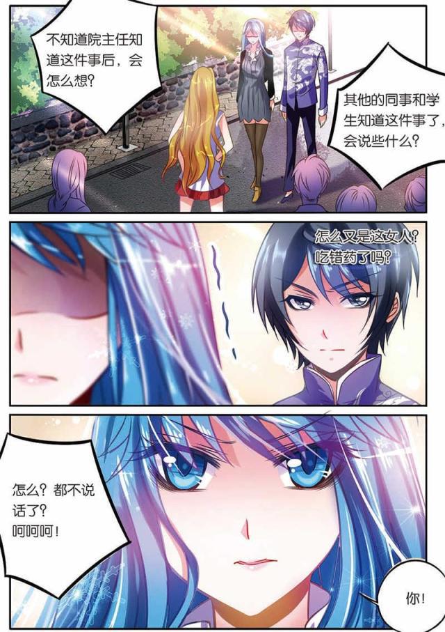 父与子漫画图片韩漫全集-第30话无删减无遮挡章节图片 