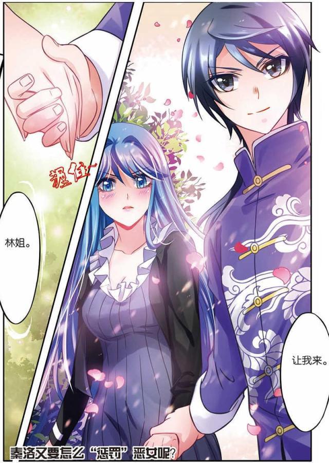 父与子漫画图片韩漫全集-第30话无删减无遮挡章节图片 