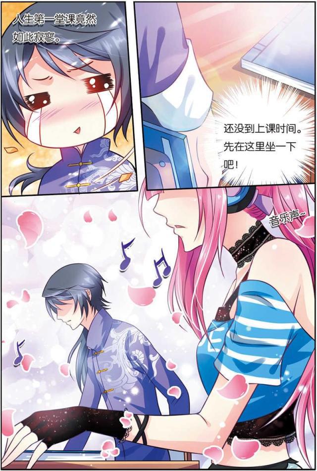 父与子漫画图片韩漫全集-第32话无删减无遮挡章节图片 