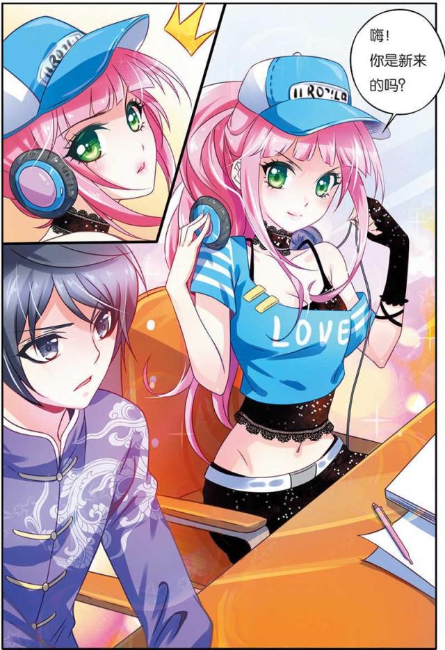 父与子漫画图片韩漫全集-第32话无删减无遮挡章节图片 