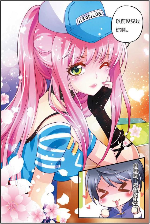 父与子漫画图片韩漫全集-第32话无删减无遮挡章节图片 