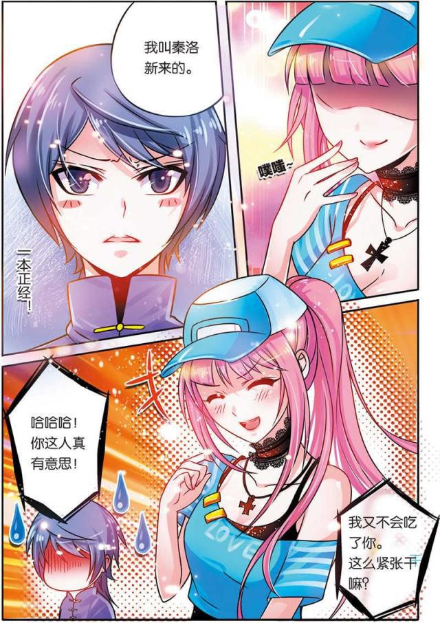 父与子漫画图片韩漫全集-第32话无删减无遮挡章节图片 