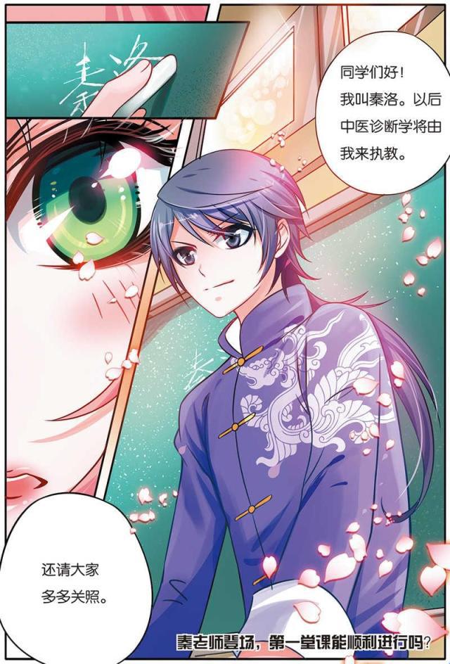 父与子漫画图片韩漫全集-第33话无删减无遮挡章节图片 