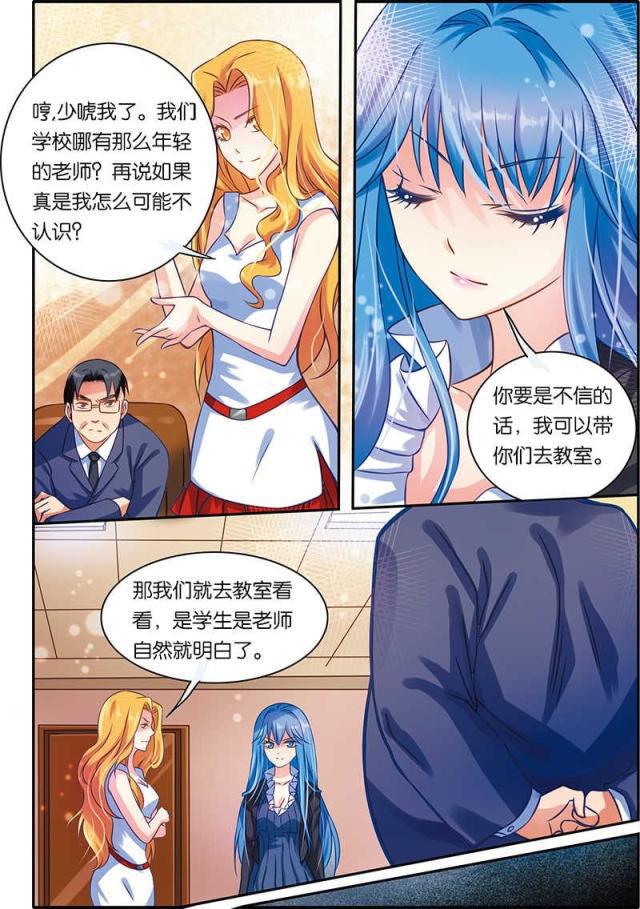 父与子漫画图片韩漫全集-第35话无删减无遮挡章节图片 
