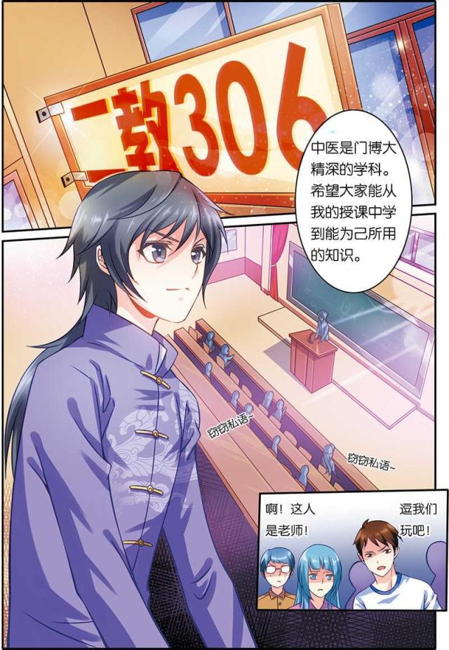 父与子漫画图片韩漫全集-第35话无删减无遮挡章节图片 