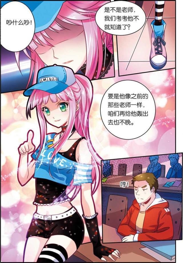 父与子漫画图片韩漫全集-第35话无删减无遮挡章节图片 