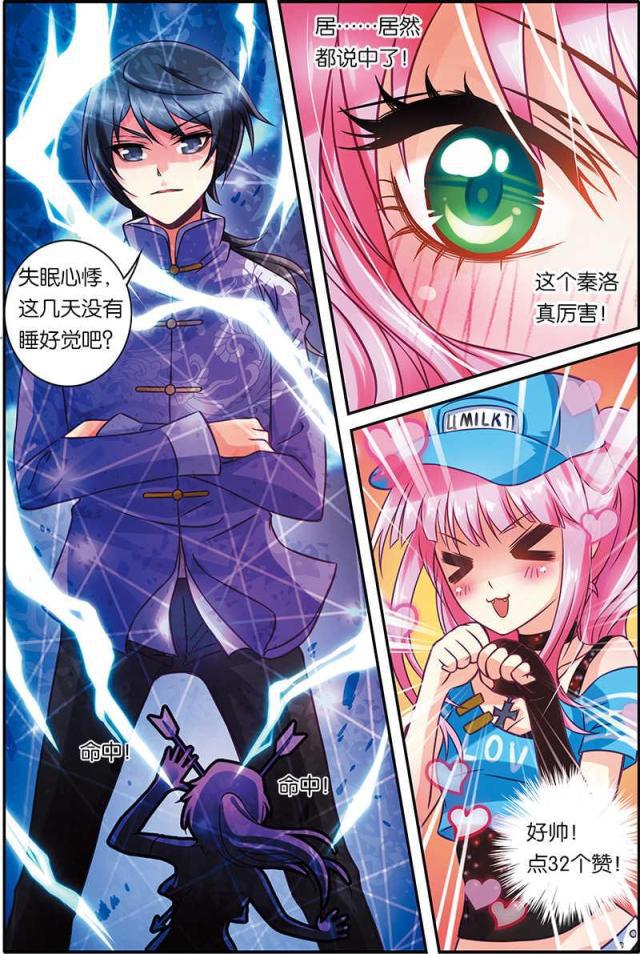 父与子漫画图片韩漫全集-第36话无删减无遮挡章节图片 