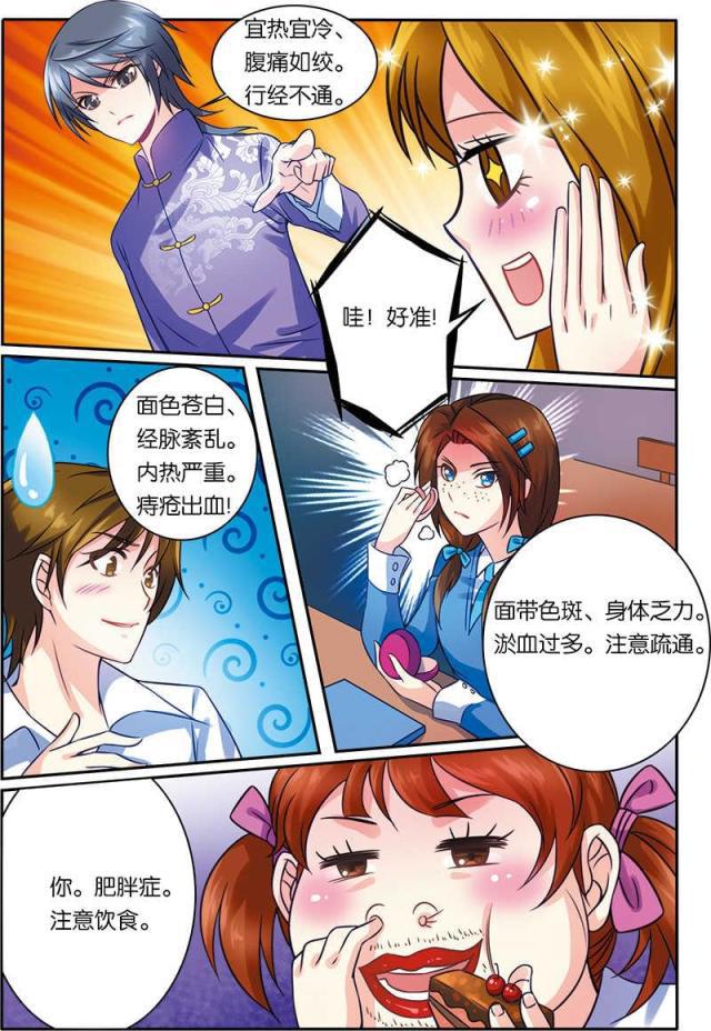 父与子漫画图片韩漫全集-第36话无删减无遮挡章节图片 