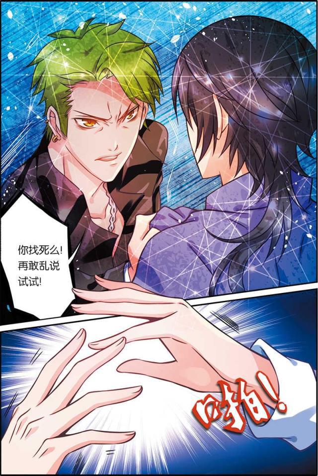 父与子漫画图片韩漫全集-第36话无删减无遮挡章节图片 