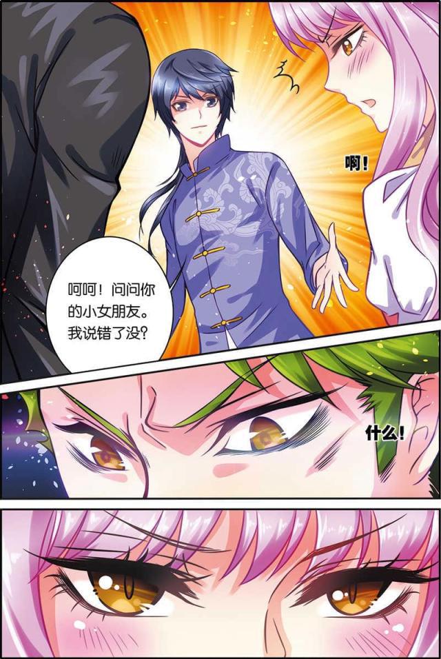 父与子漫画图片韩漫全集-第36话无删减无遮挡章节图片 