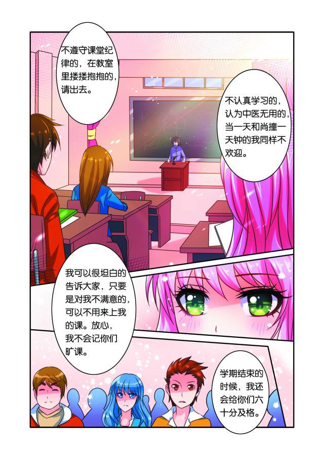 父与子漫画图片韩漫全集-第37话无删减无遮挡章节图片 