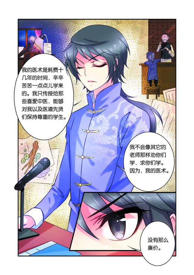 父与子漫画图片韩漫全集-第37话无删减无遮挡章节图片 