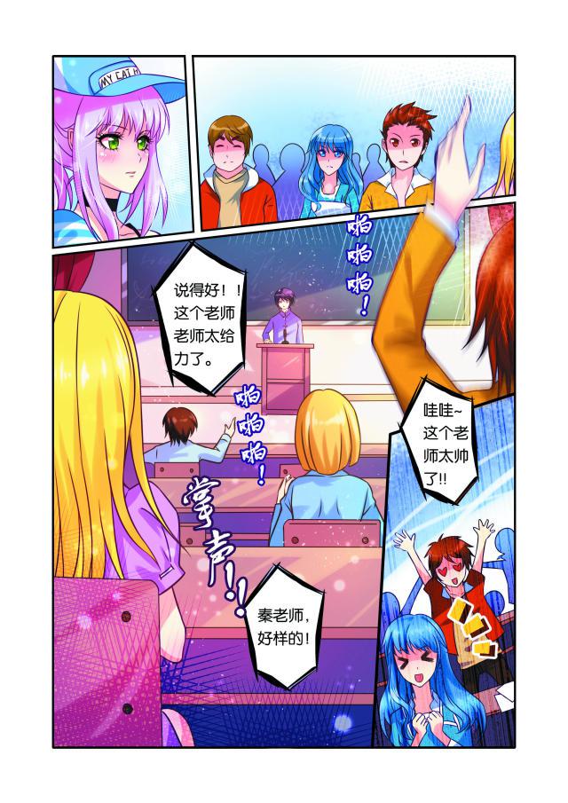 父与子漫画图片韩漫全集-第37话无删减无遮挡章节图片 