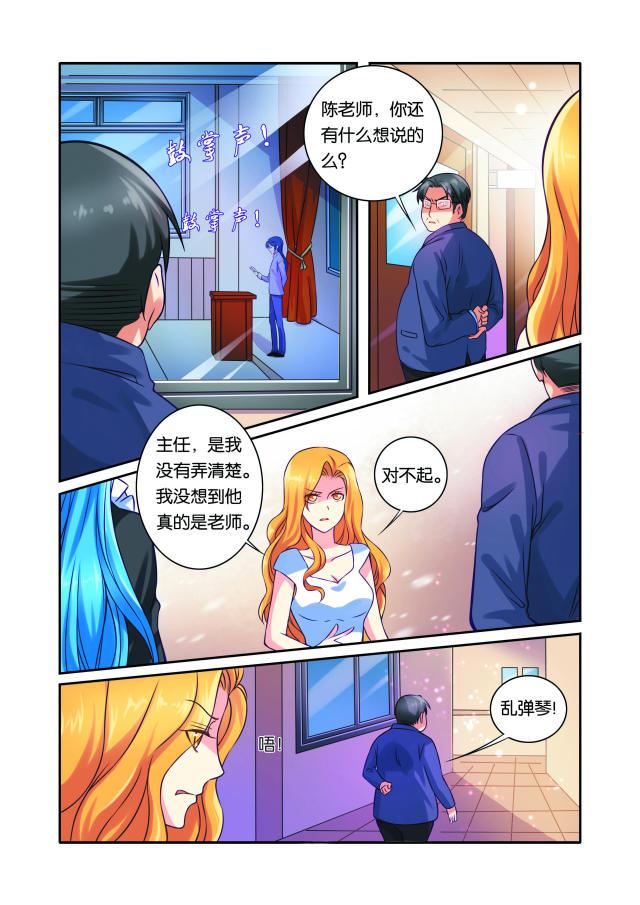 父与子漫画图片韩漫全集-第37话无删减无遮挡章节图片 