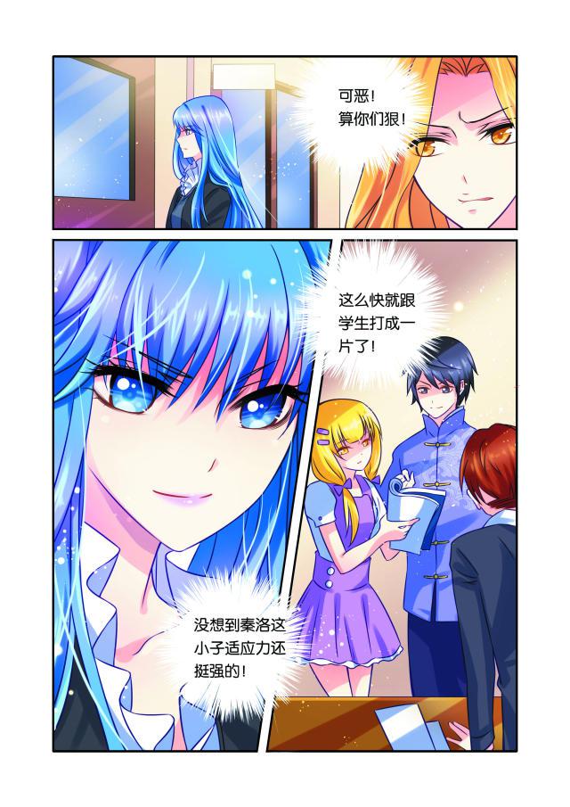 父与子漫画图片韩漫全集-第37话无删减无遮挡章节图片 