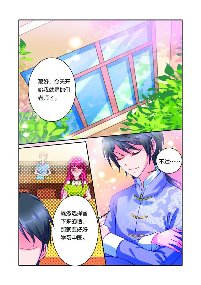 父与子漫画图片韩漫全集-第38话无删减无遮挡章节图片 