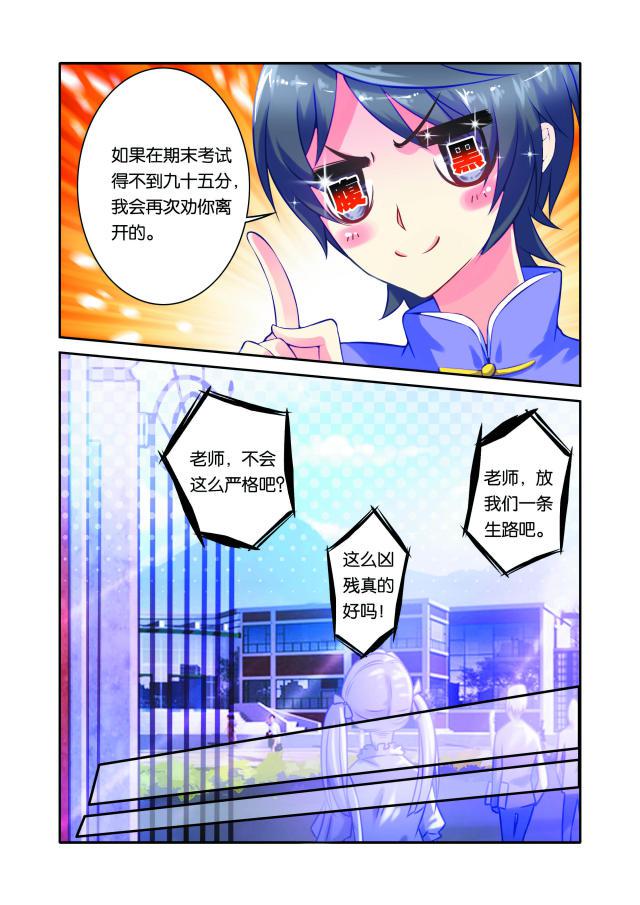 父与子漫画图片韩漫全集-第38话无删减无遮挡章节图片 