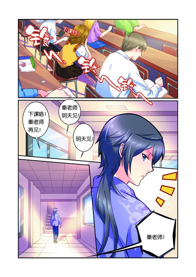 父与子漫画图片韩漫全集-第38话无删减无遮挡章节图片 