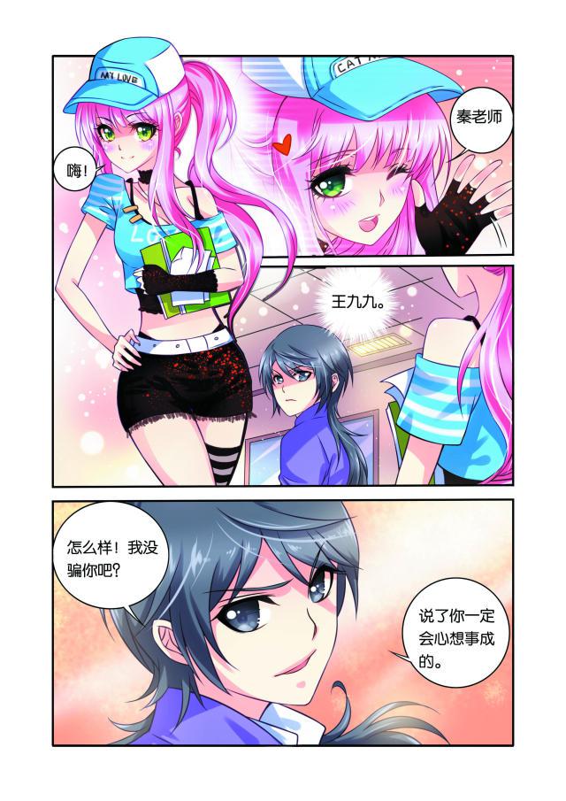 父与子漫画图片韩漫全集-第38话无删减无遮挡章节图片 
