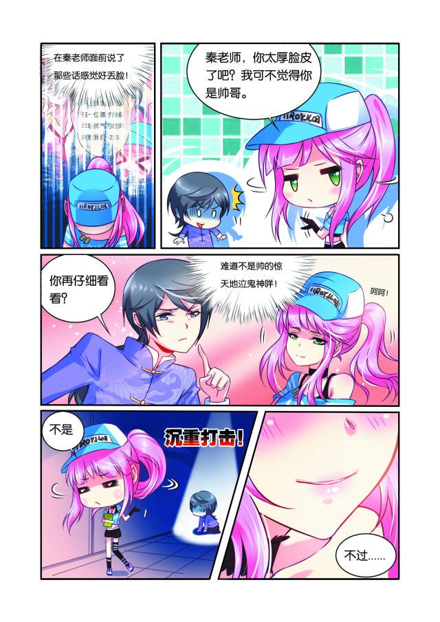 父与子漫画图片韩漫全集-第38话无删减无遮挡章节图片 
