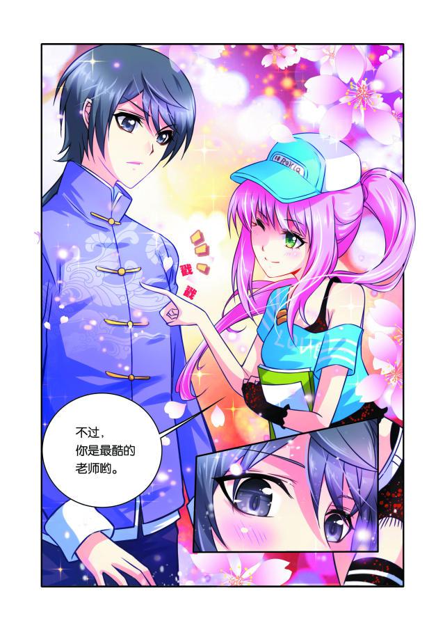 父与子漫画图片韩漫全集-第39话无删减无遮挡章节图片 