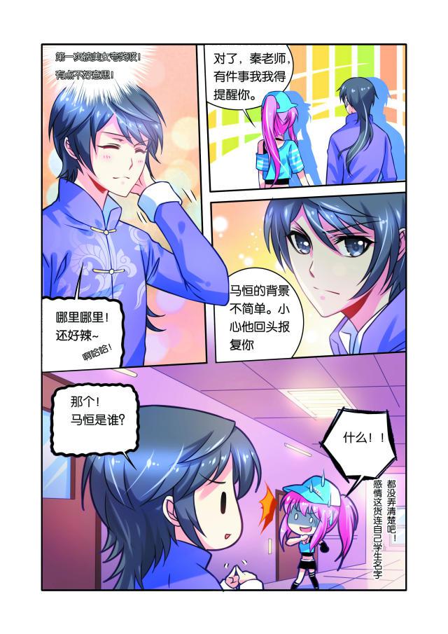 父与子漫画图片韩漫全集-第39话无删减无遮挡章节图片 