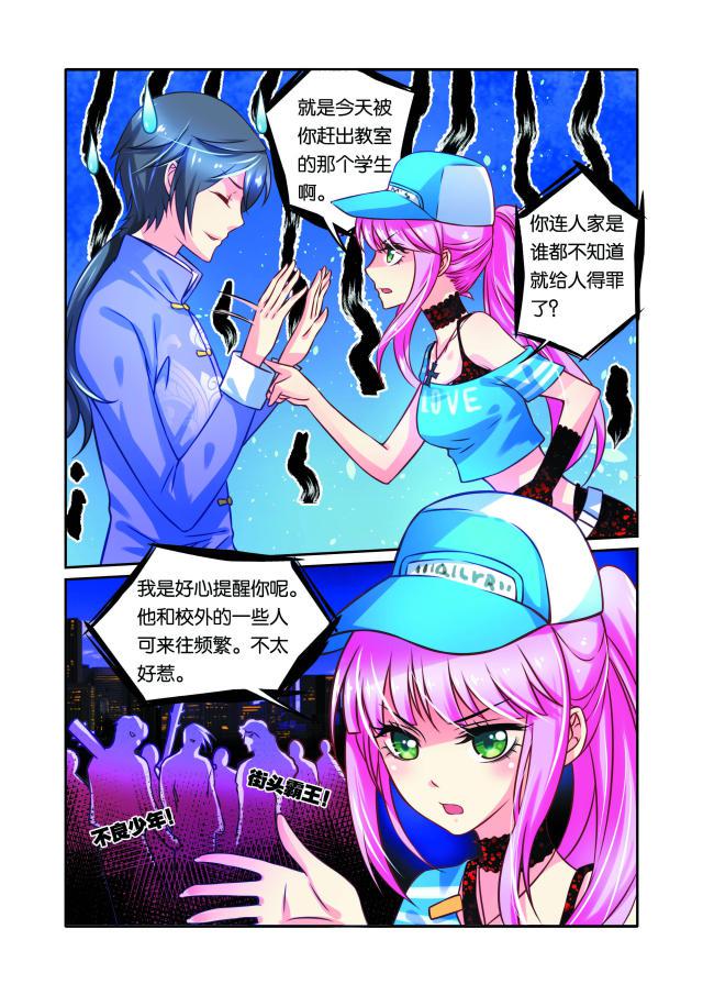 父与子漫画图片韩漫全集-第39话无删减无遮挡章节图片 