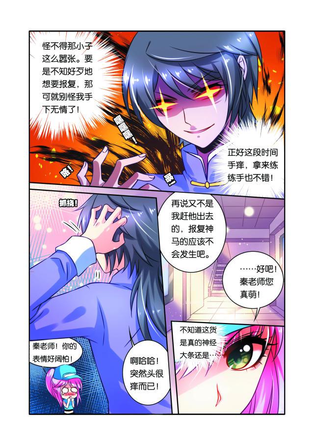 父与子漫画图片韩漫全集-第39话无删减无遮挡章节图片 