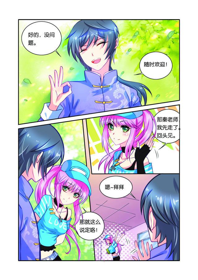 父与子漫画图片韩漫全集-第39话无删减无遮挡章节图片 