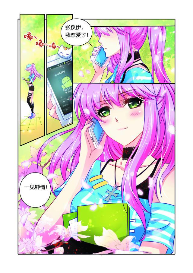 父与子漫画图片韩漫全集-第39话无删减无遮挡章节图片 
