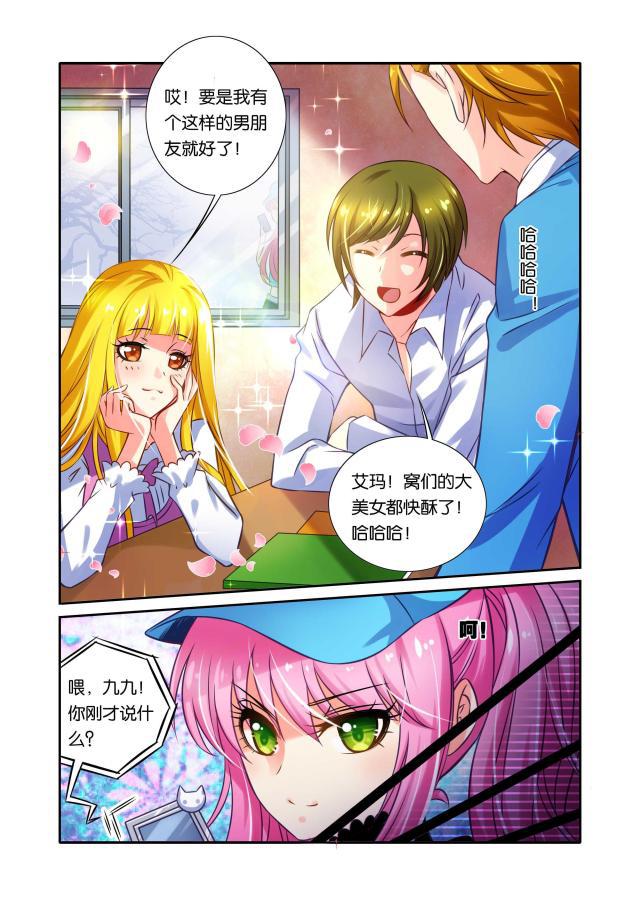 父与子漫画图片韩漫全集-第40话无删减无遮挡章节图片 