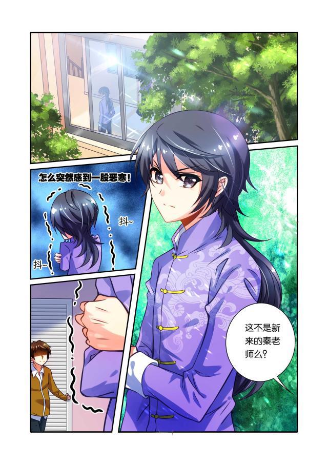 父与子漫画图片韩漫全集-第41话无删减无遮挡章节图片 