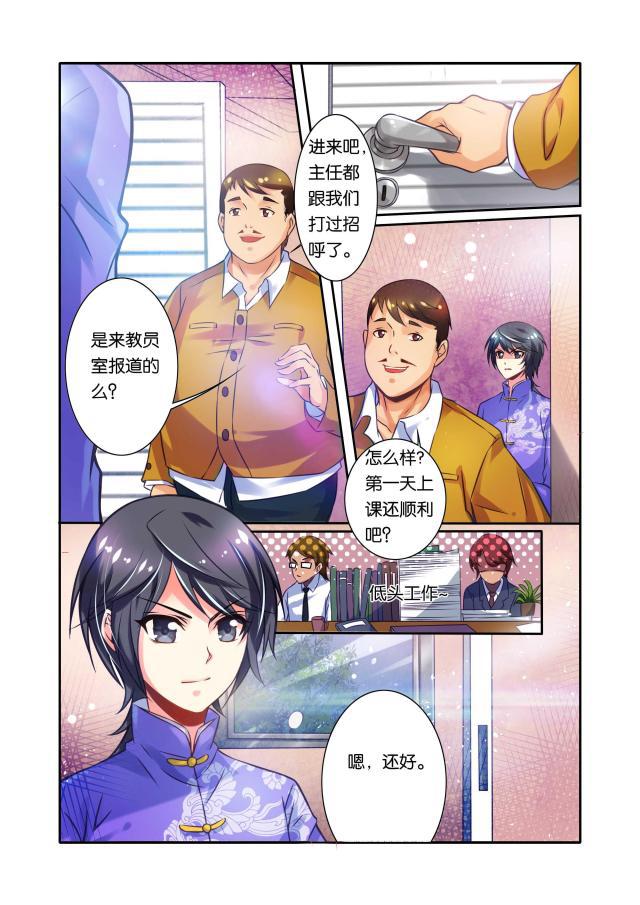 父与子漫画图片韩漫全集-第41话无删减无遮挡章节图片 