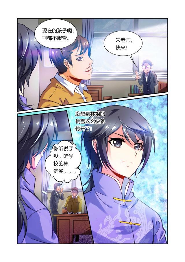 父与子漫画图片韩漫全集-第41话无删减无遮挡章节图片 