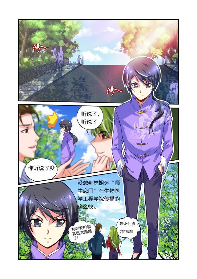父与子漫画图片韩漫全集-第42话无删减无遮挡章节图片 