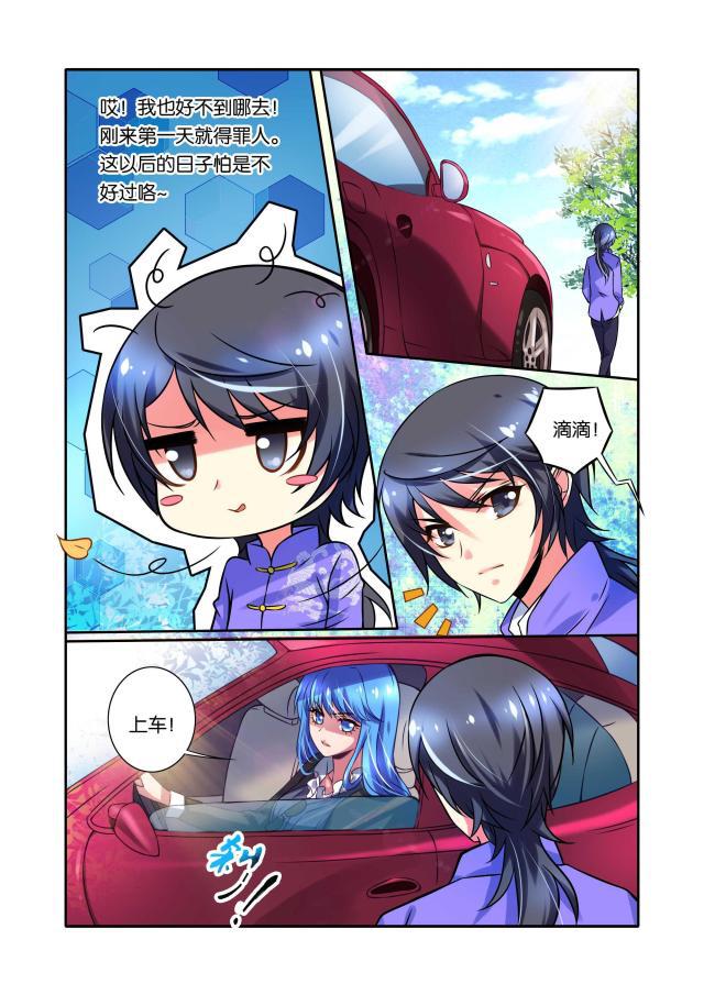 父与子漫画图片韩漫全集-第42话无删减无遮挡章节图片 