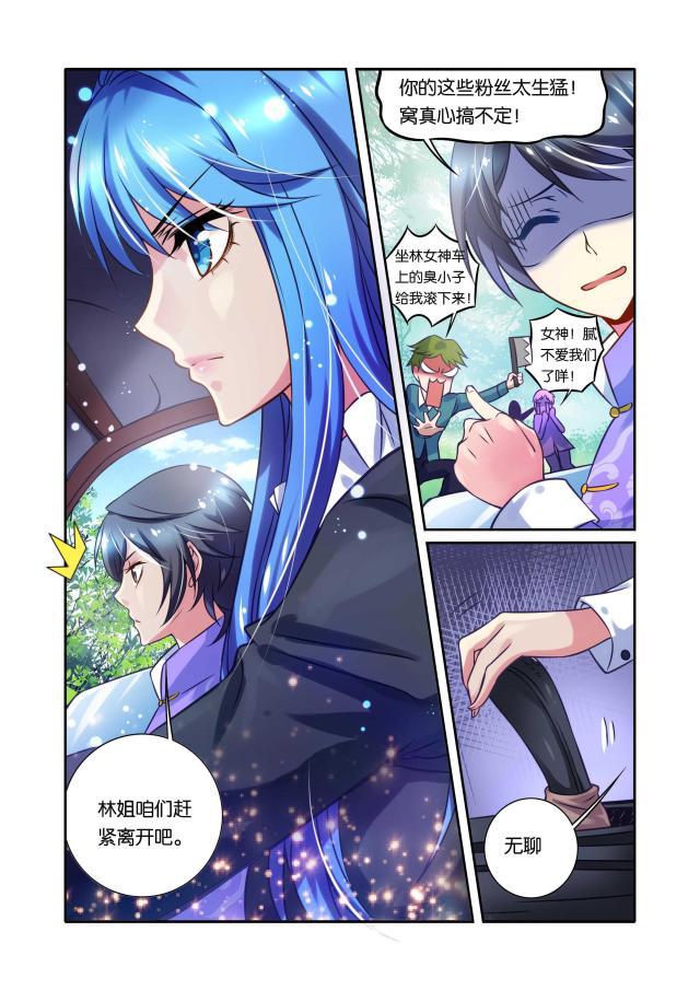父与子漫画图片韩漫全集-第42话无删减无遮挡章节图片 