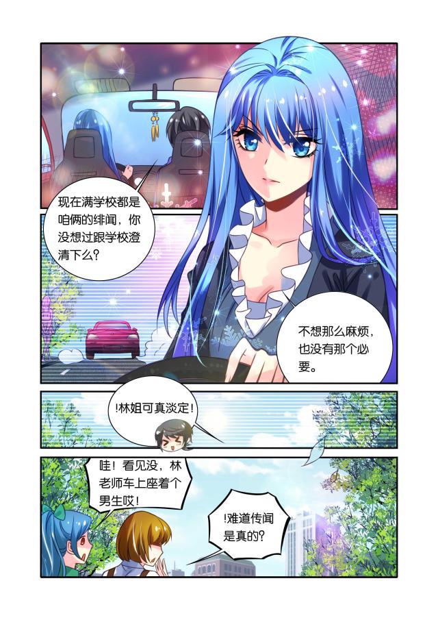 父与子漫画图片韩漫全集-第42话无删减无遮挡章节图片 