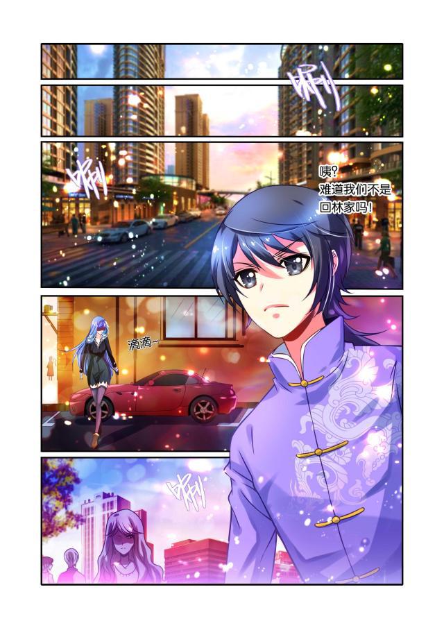 父与子漫画图片韩漫全集-第42话无删减无遮挡章节图片 