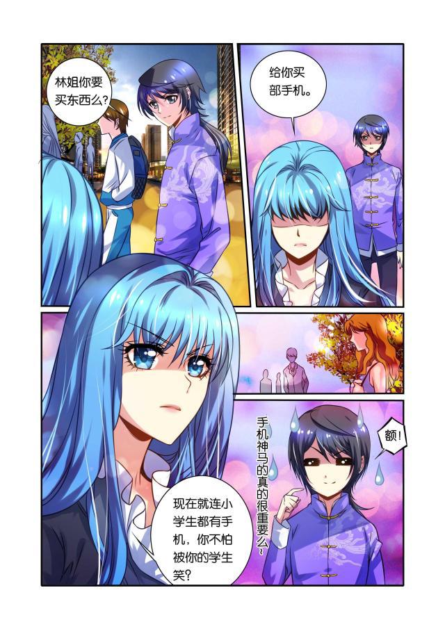 父与子漫画图片韩漫全集-第42话无删减无遮挡章节图片 