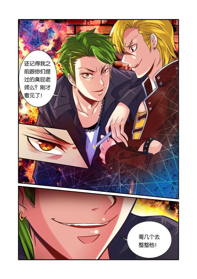 父与子漫画图片韩漫全集-第42话无删减无遮挡章节图片 