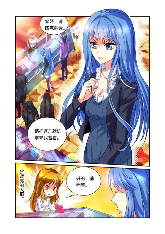 父与子漫画图片韩漫全集-第43话无删减无遮挡章节图片 