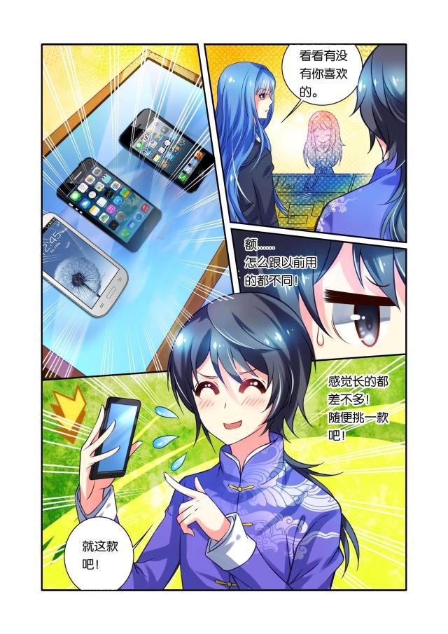 父与子漫画图片韩漫全集-第43话无删减无遮挡章节图片 