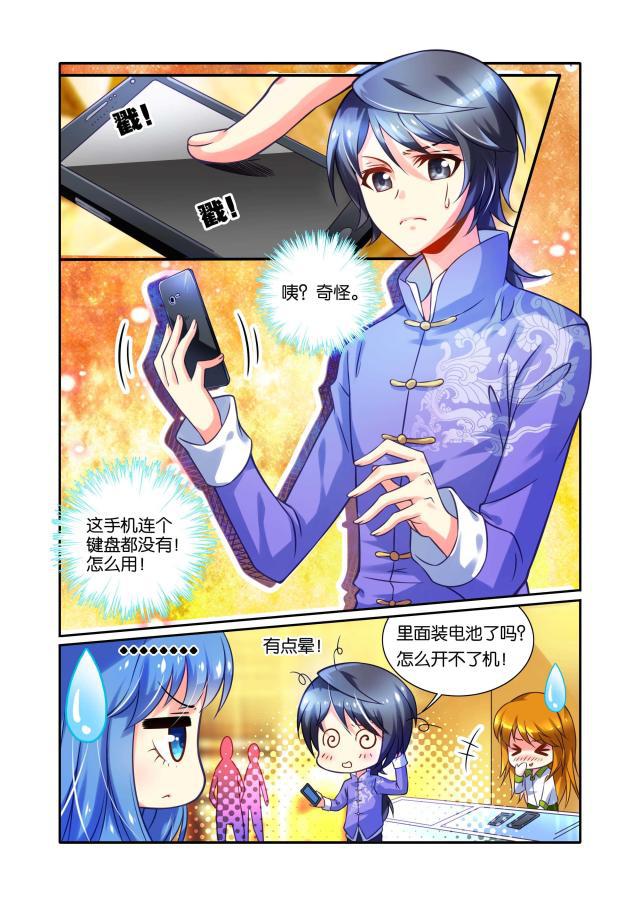 父与子漫画图片韩漫全集-第43话无删减无遮挡章节图片 