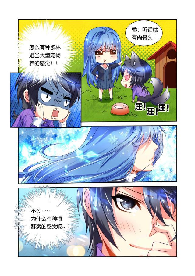父与子漫画图片韩漫全集-第43话无删减无遮挡章节图片 