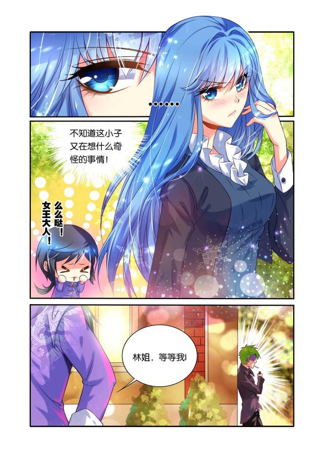 父与子漫画图片韩漫全集-第43话无删减无遮挡章节图片 