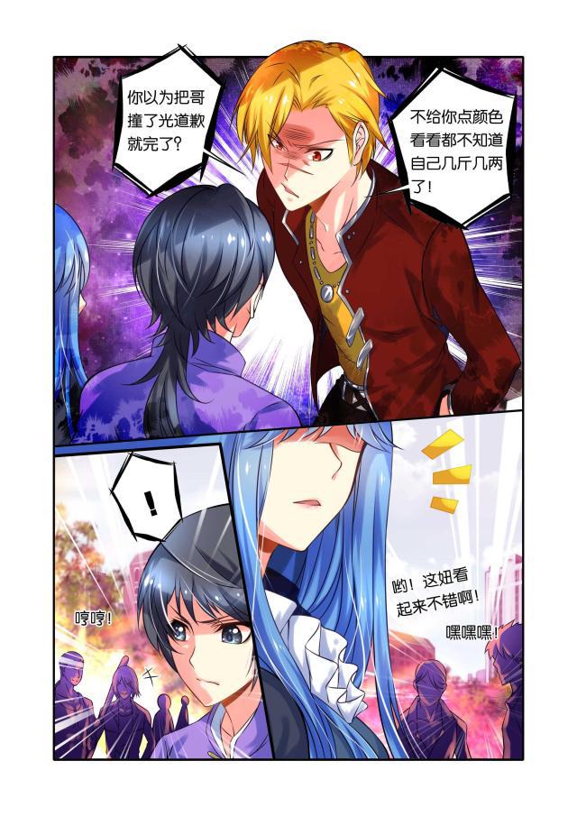 父与子漫画图片韩漫全集-第44话无删减无遮挡章节图片 